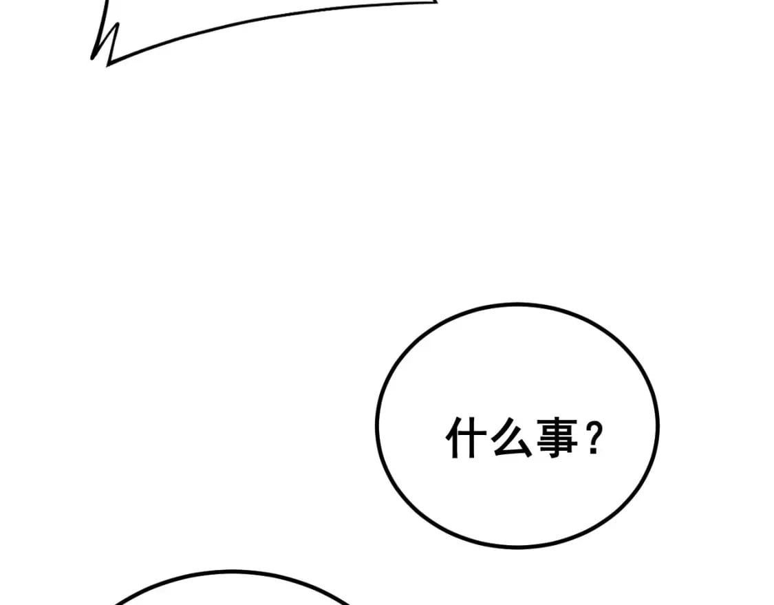 第409话 茅山宗104