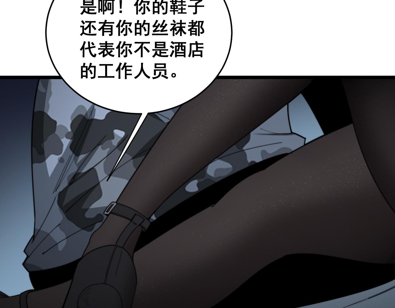 第390话 内鬼64