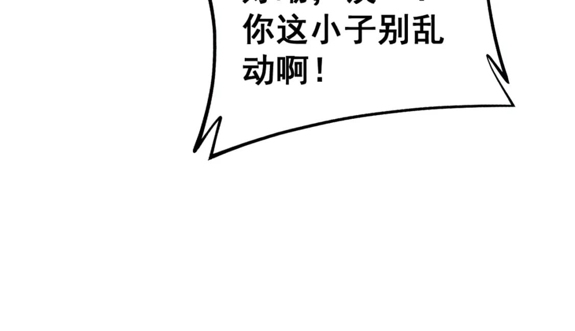 第427话 贼发愁17