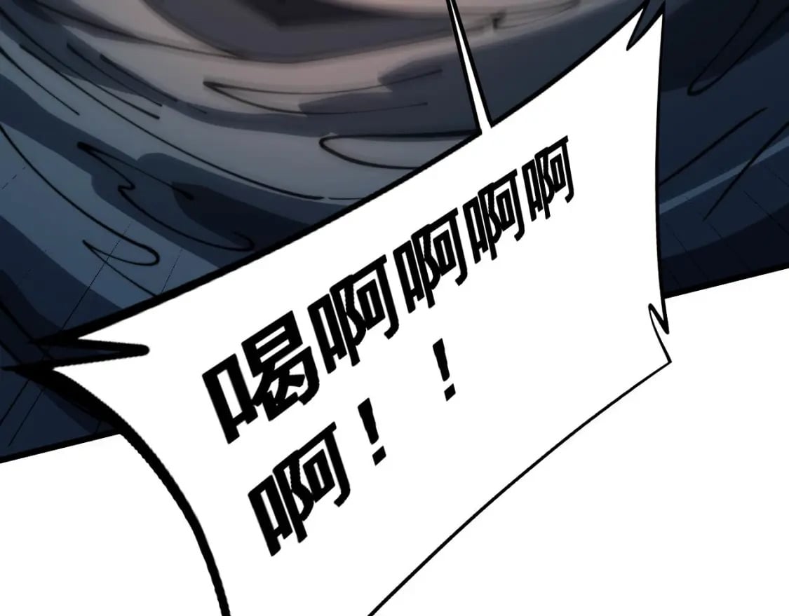 第417话 鬼王90