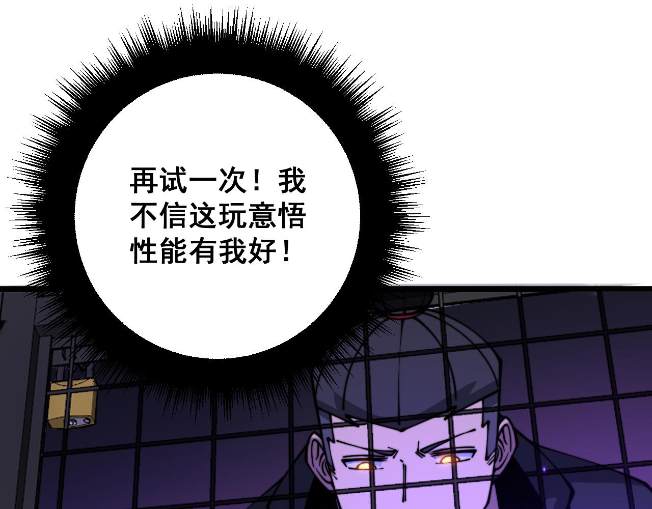 第321话 大显神通105
