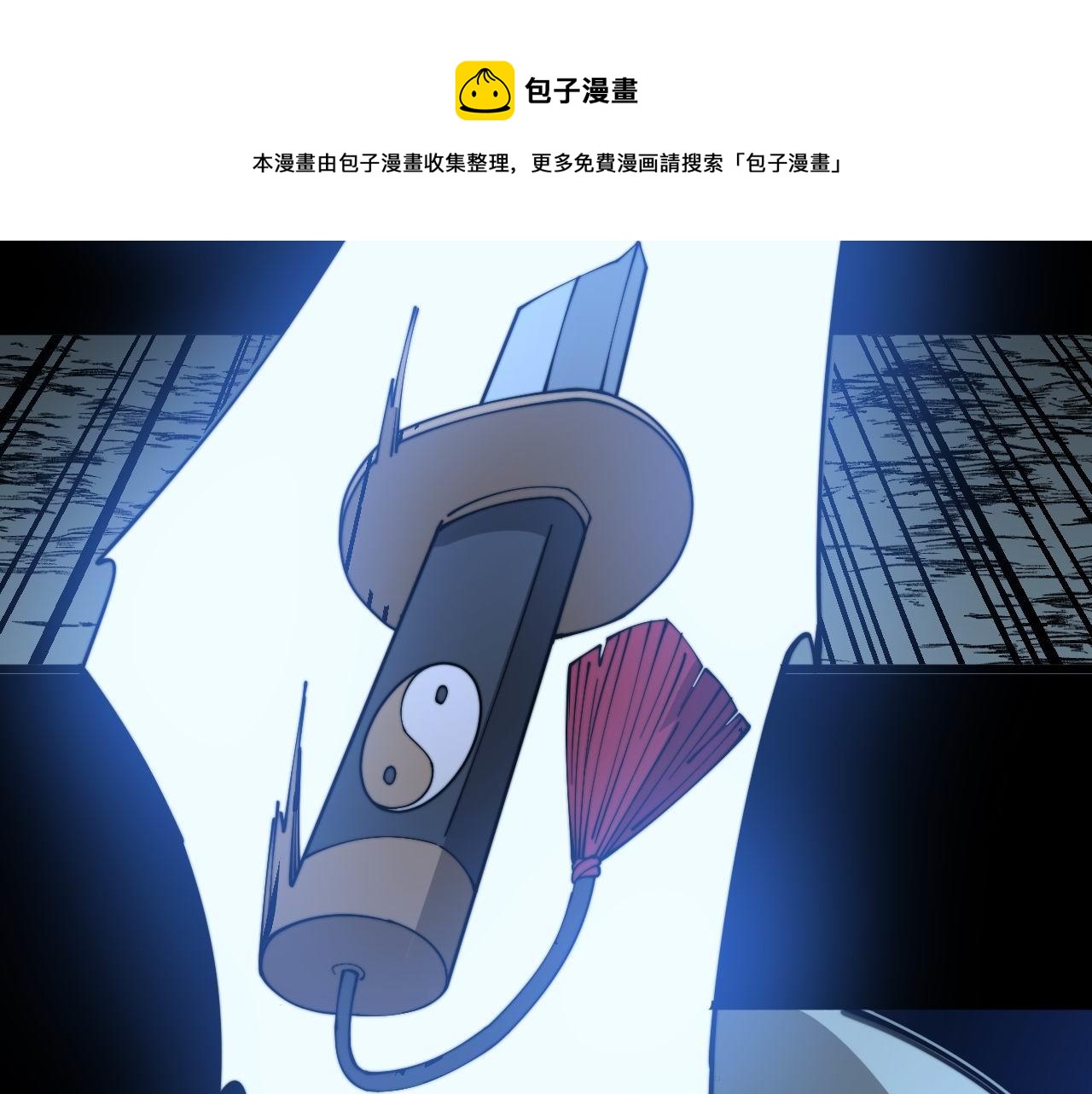 第307话 全力一击104