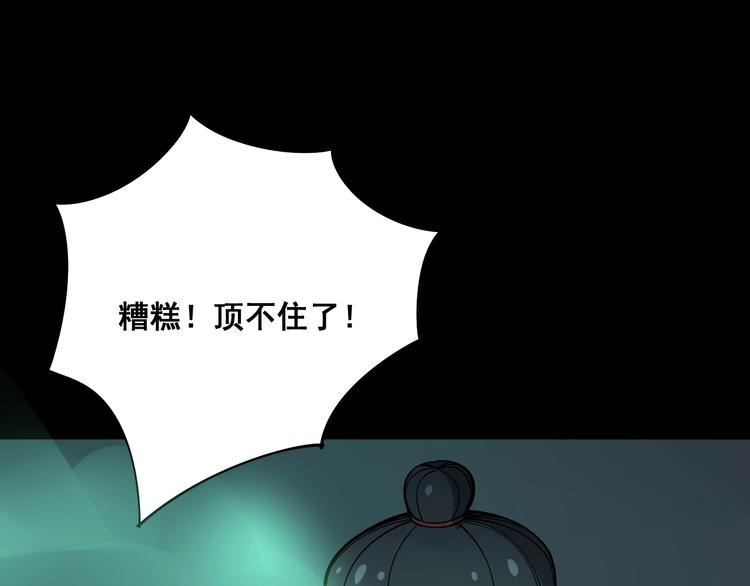 第73话 馋我的身子！呸，下X47