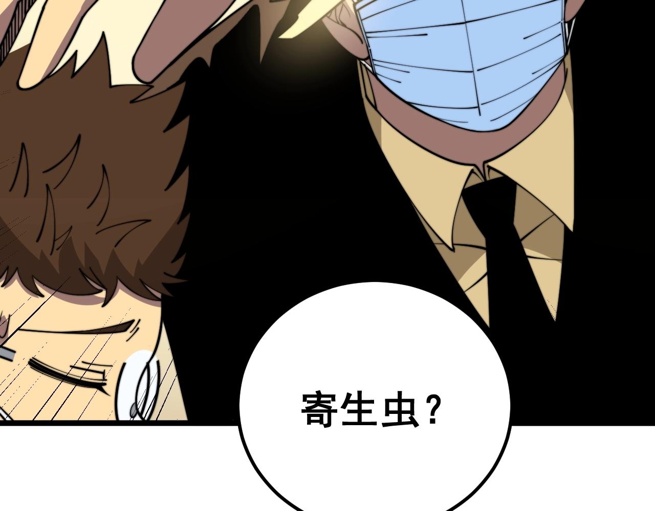 第369话 包治百病145