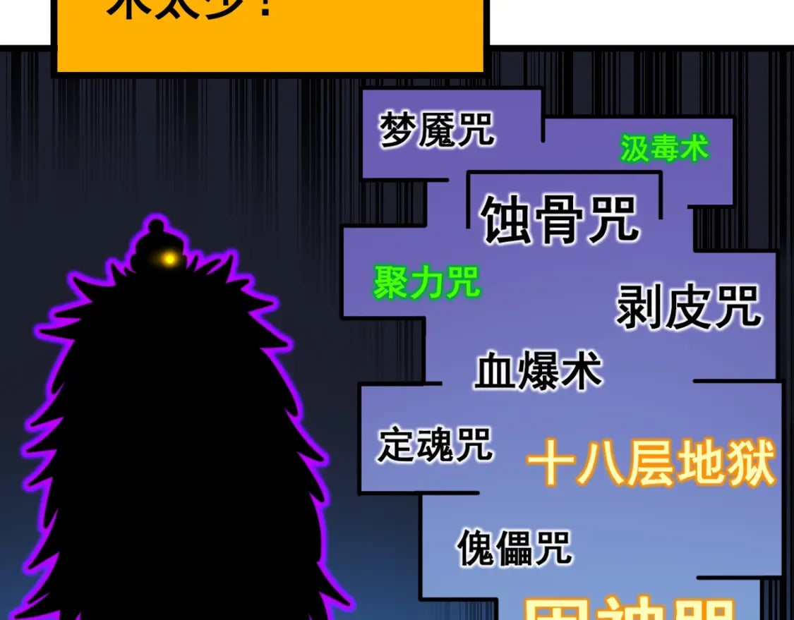 第403话 夜里忙57