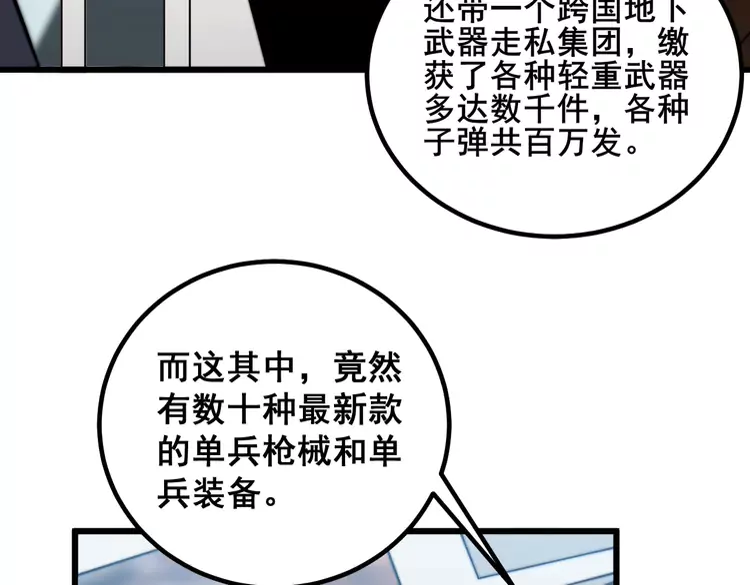 第259话 当我赘婿60