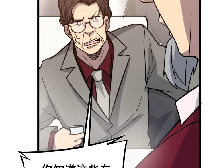 第238话 亲亲84