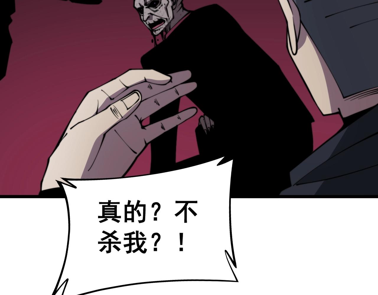 第278话 重回金凤山60