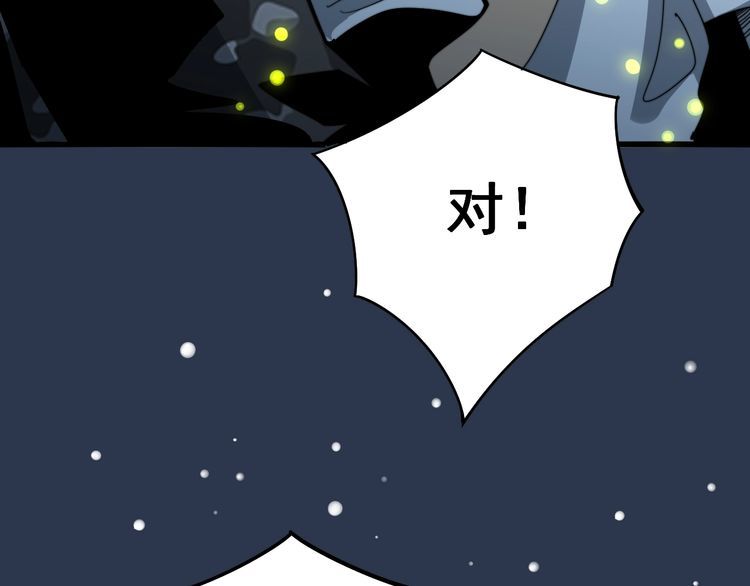 第123话 控虫术73