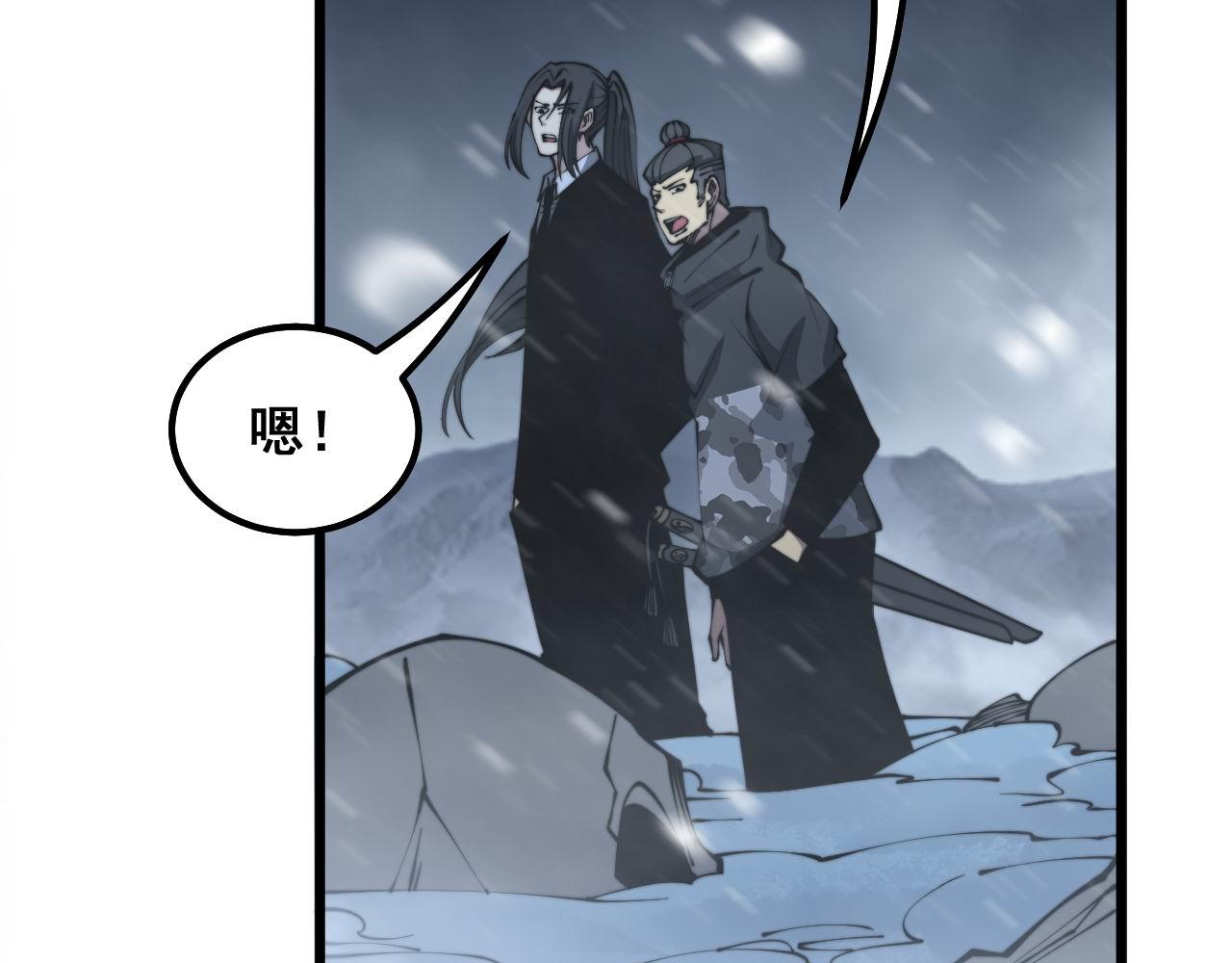 第295话 雪花飘飘32