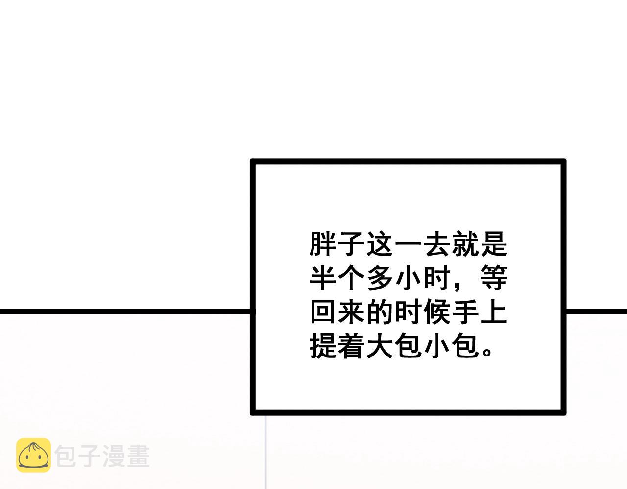 第335话 子母参33