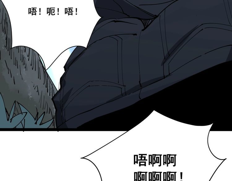 第83话 胖爷一百零八式101