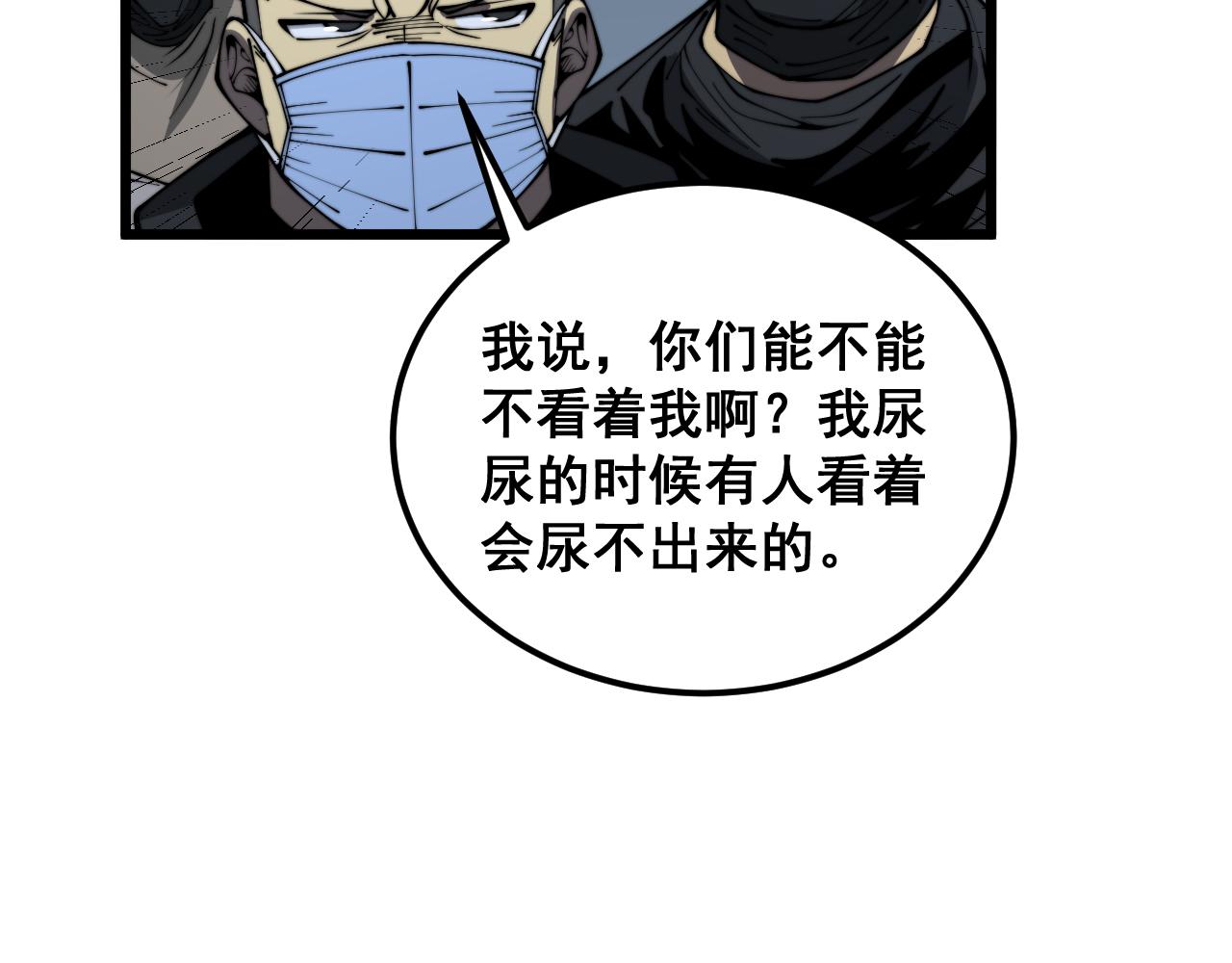 第383话 大狂欢46