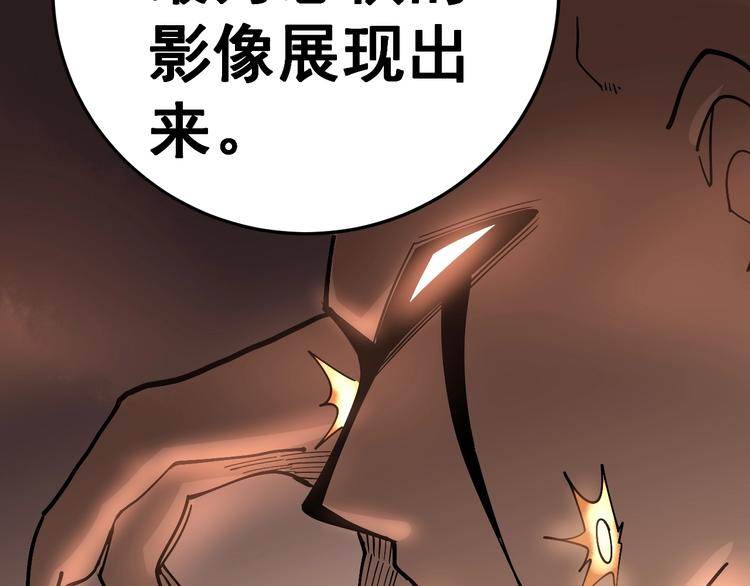 第34话：三戏巫阵师63