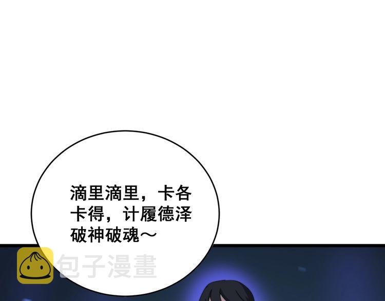 第180话 辣手摧花151