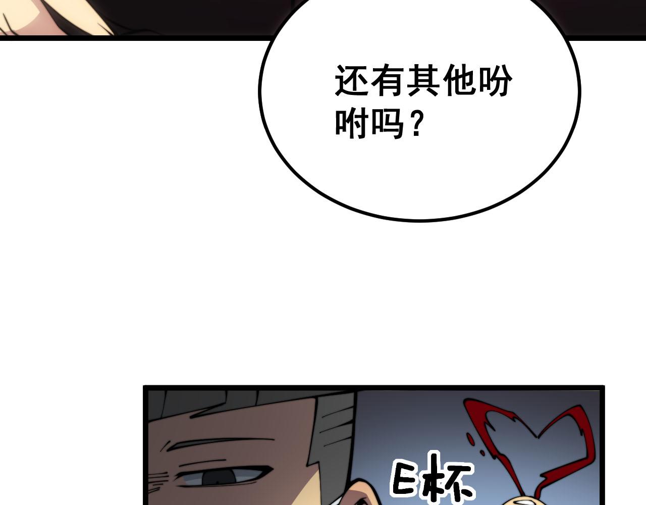 第389话 犯桃花55