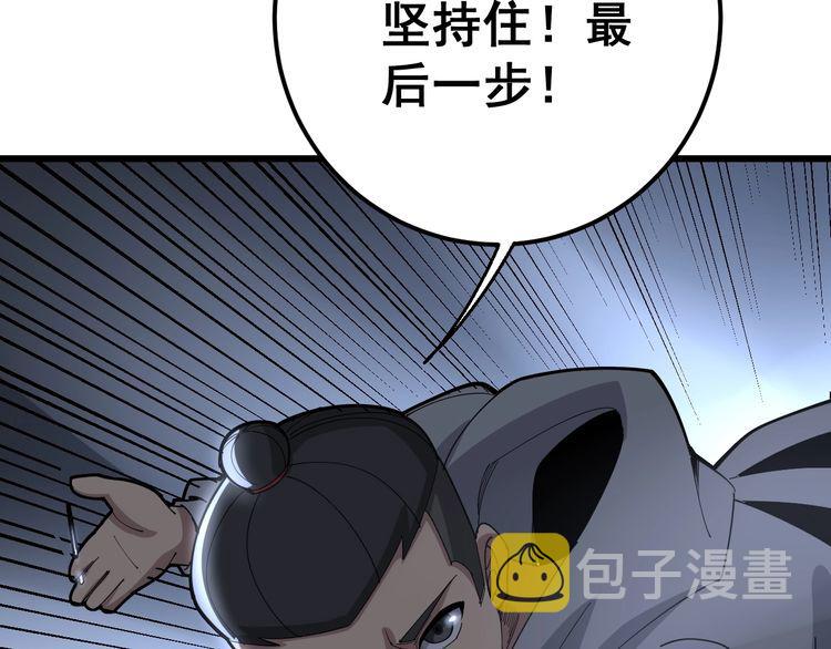 第105话 骨科大夫174