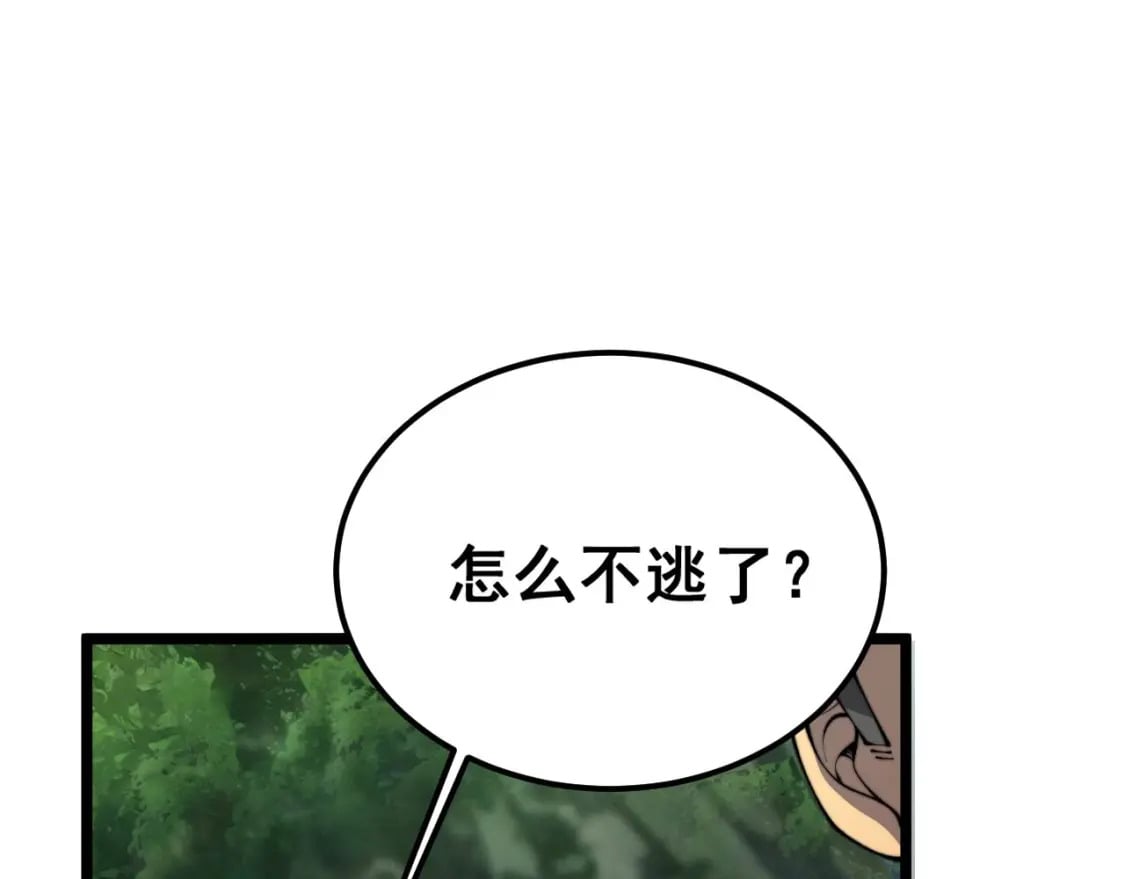 第410话 古琅西吉132