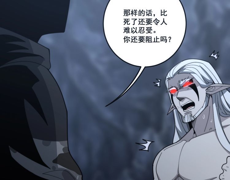 第131话 与你无瓜葛79