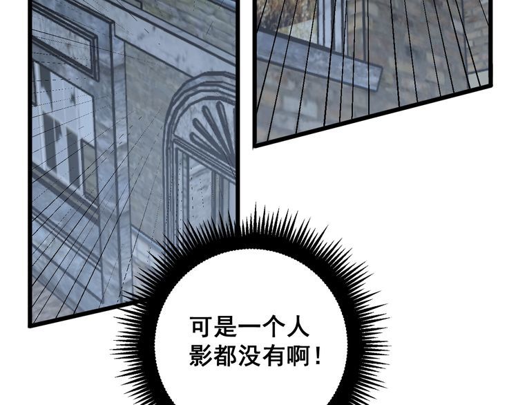 第177话 山魁93