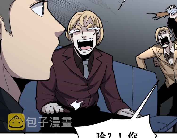 第155话 狗名字97