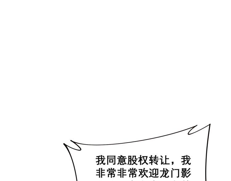 第202话 你们都有病136
