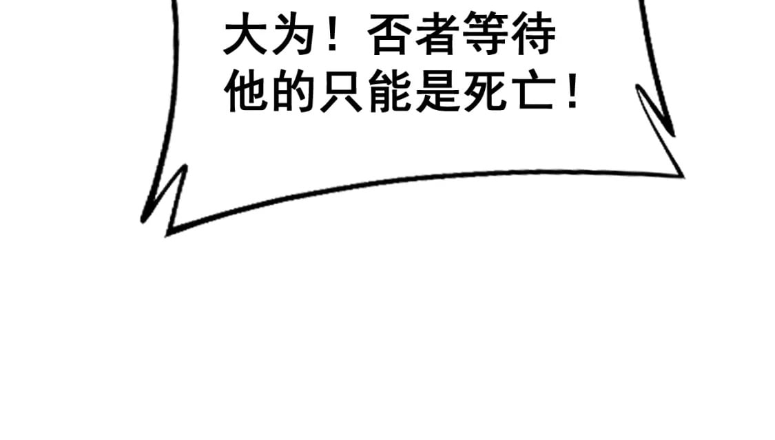 第432话 吃香喝辣158