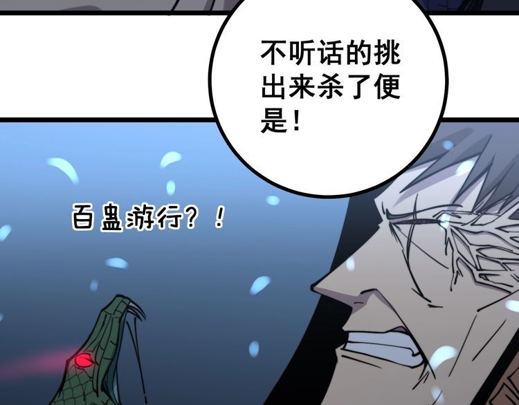 第218话 光溜溜88