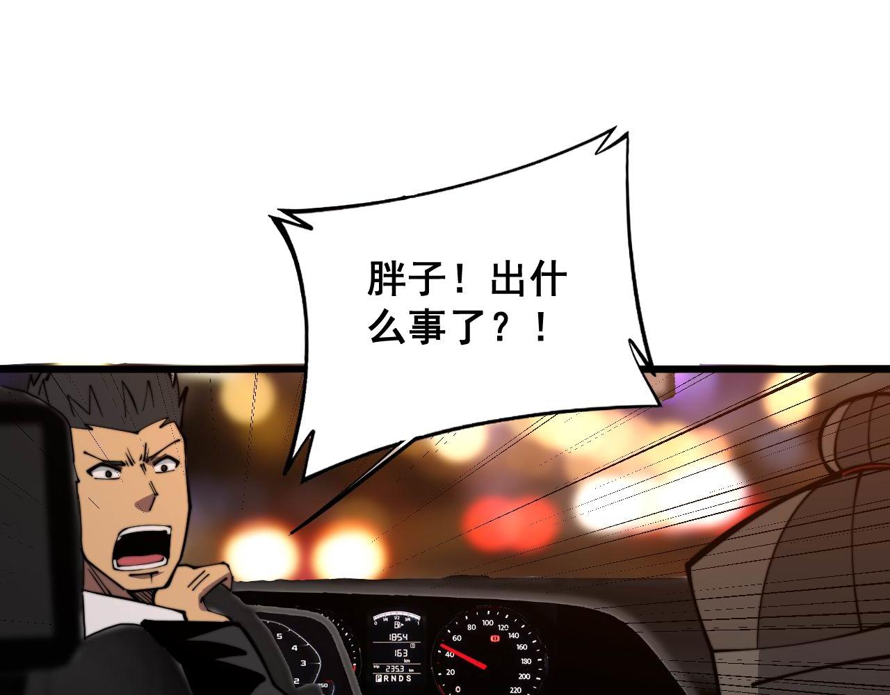 第347话 血债血还111