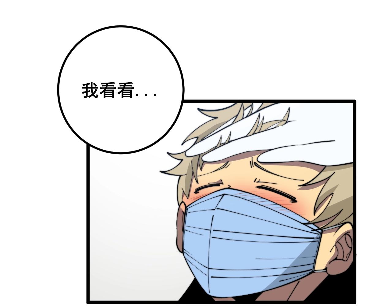 第369话 包治百病117