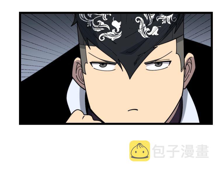 第197话 杀无赦110