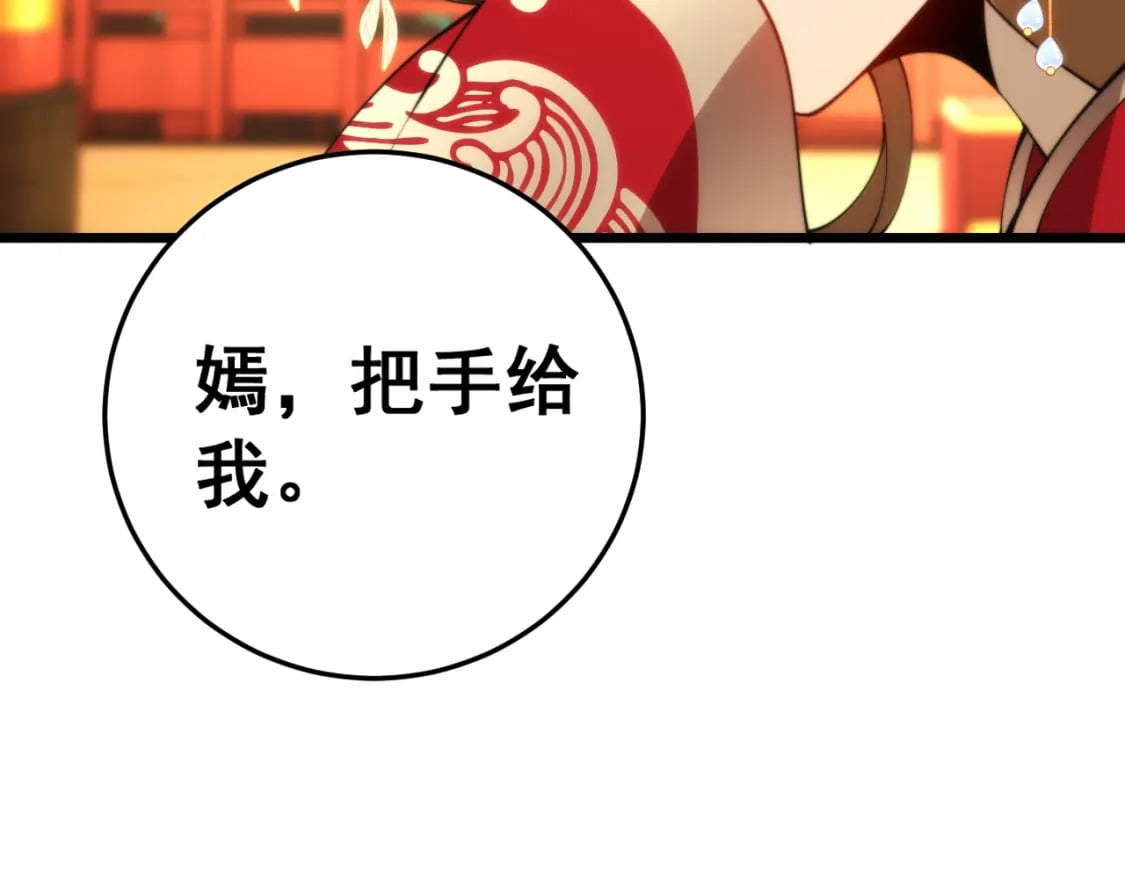 第445话 一世良缘69