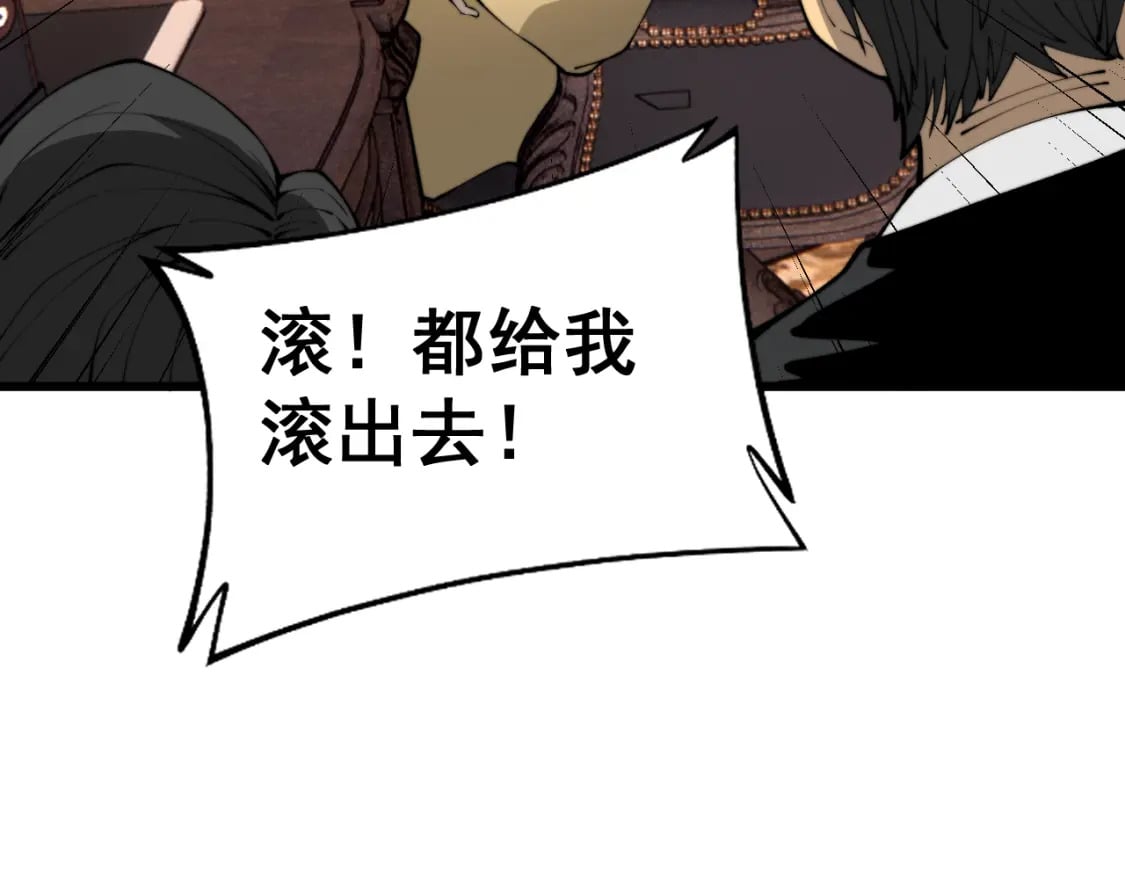 第432话 吃香喝辣154