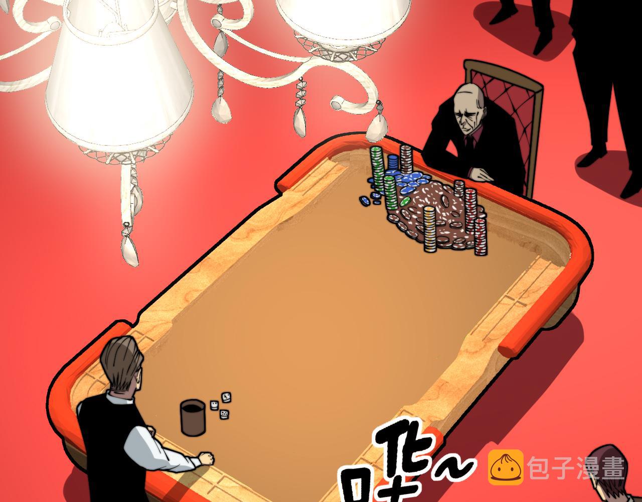 第274话 买定离手17