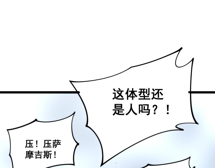第156话 王牌出场56