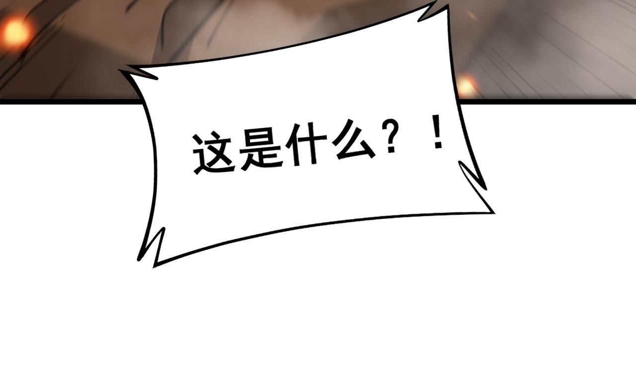 第388话 蠕虫军32