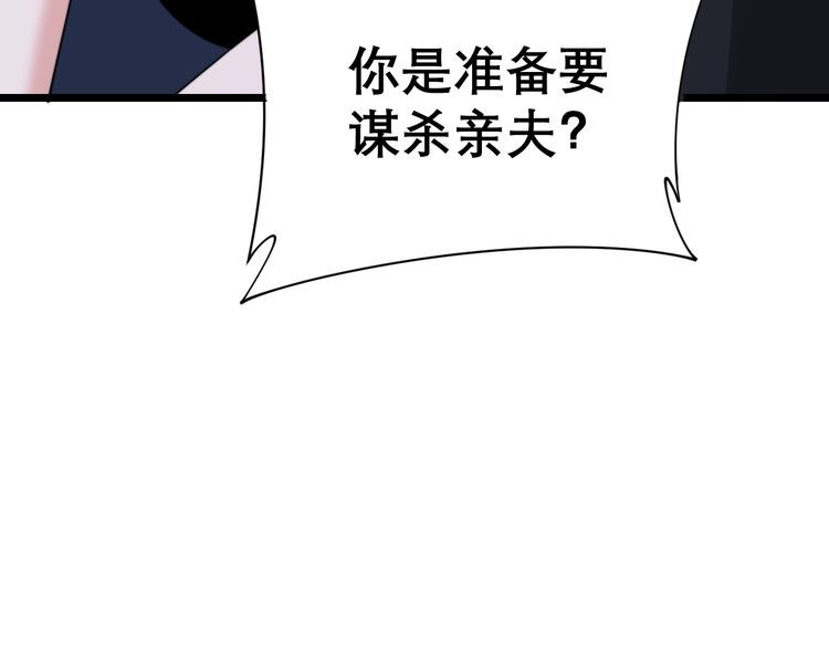 第192话 赴宴90