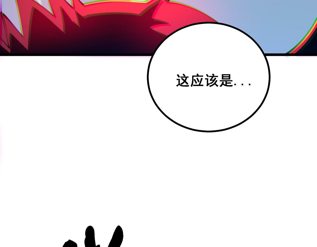 第303话 小金蛋122