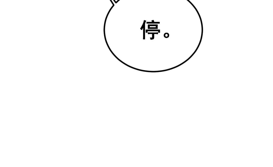 第409话 茅山宗35