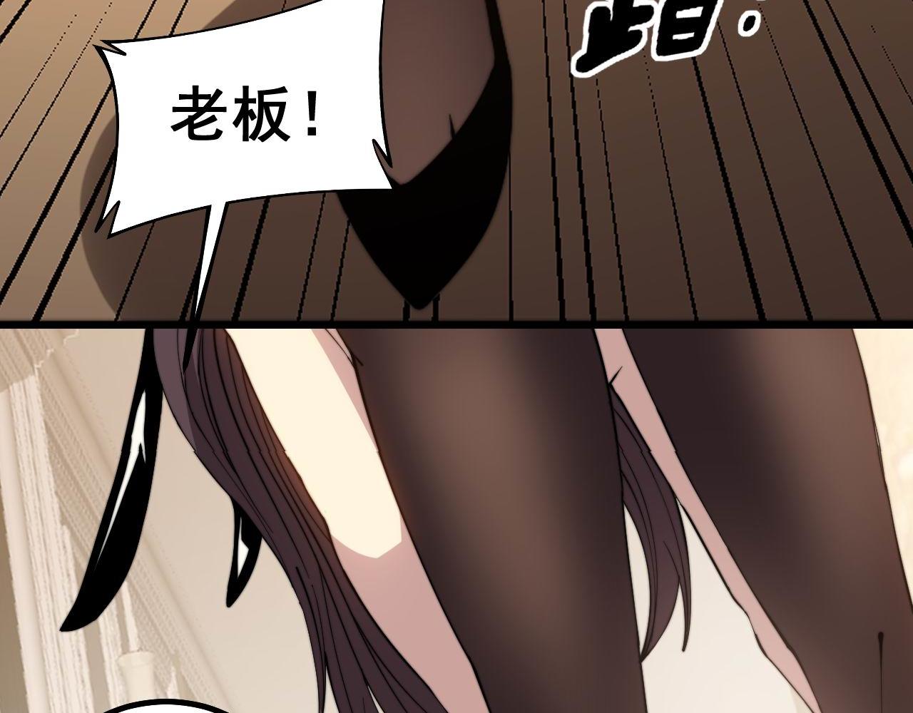 第273话 风水大师106