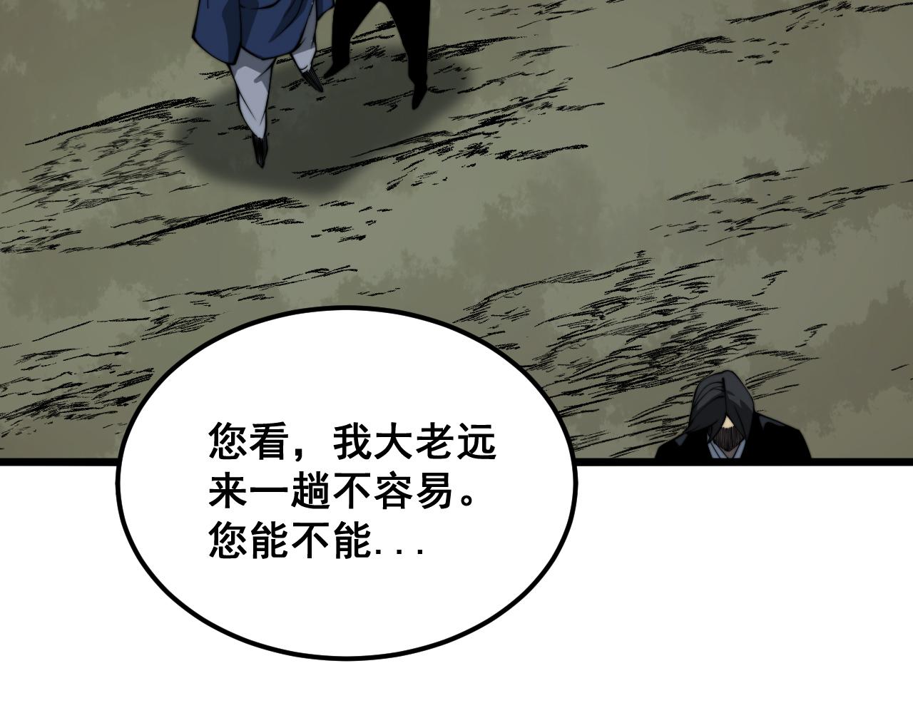 第379话 神仙打架42