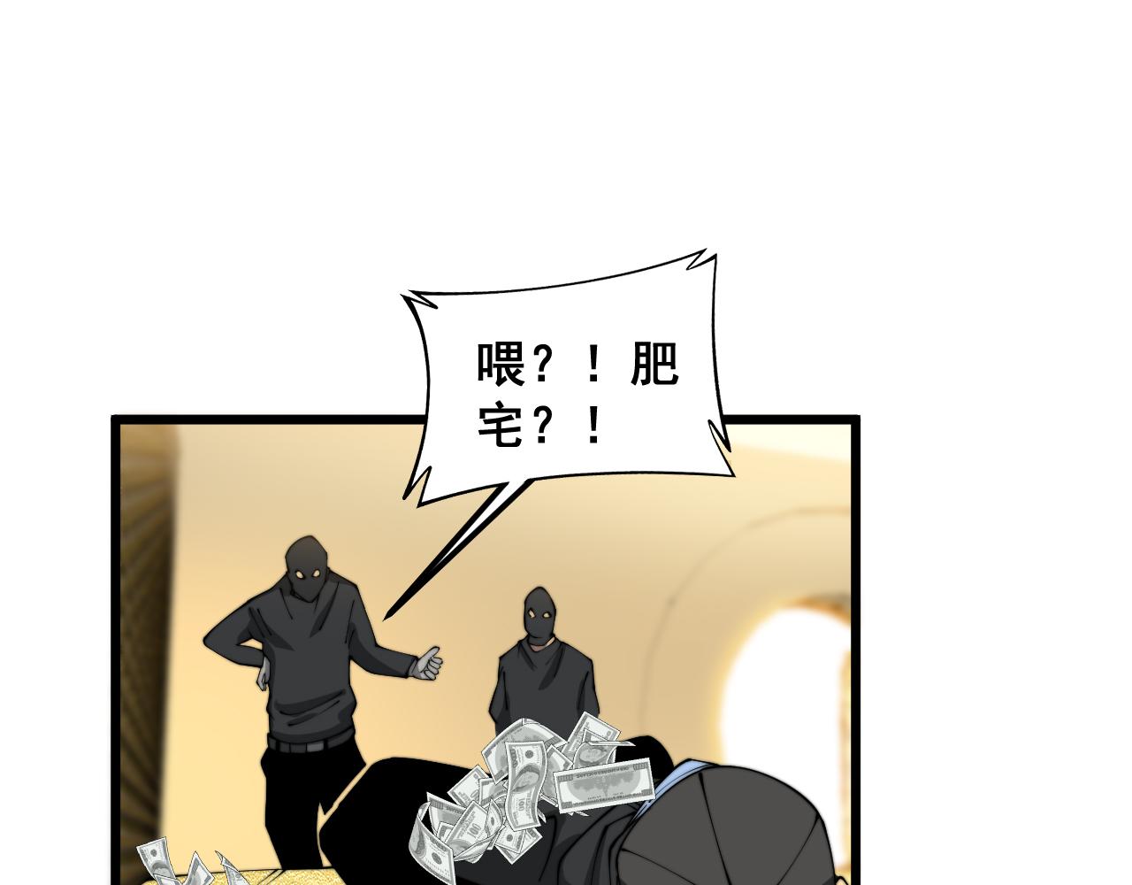 第382话 大胃王114