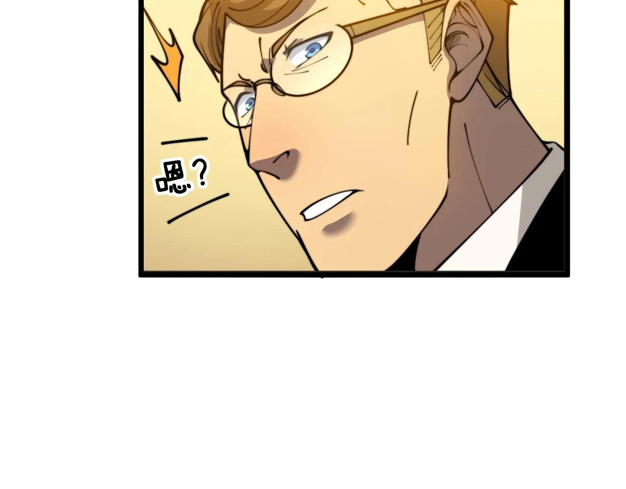 第395话 结账妙招69