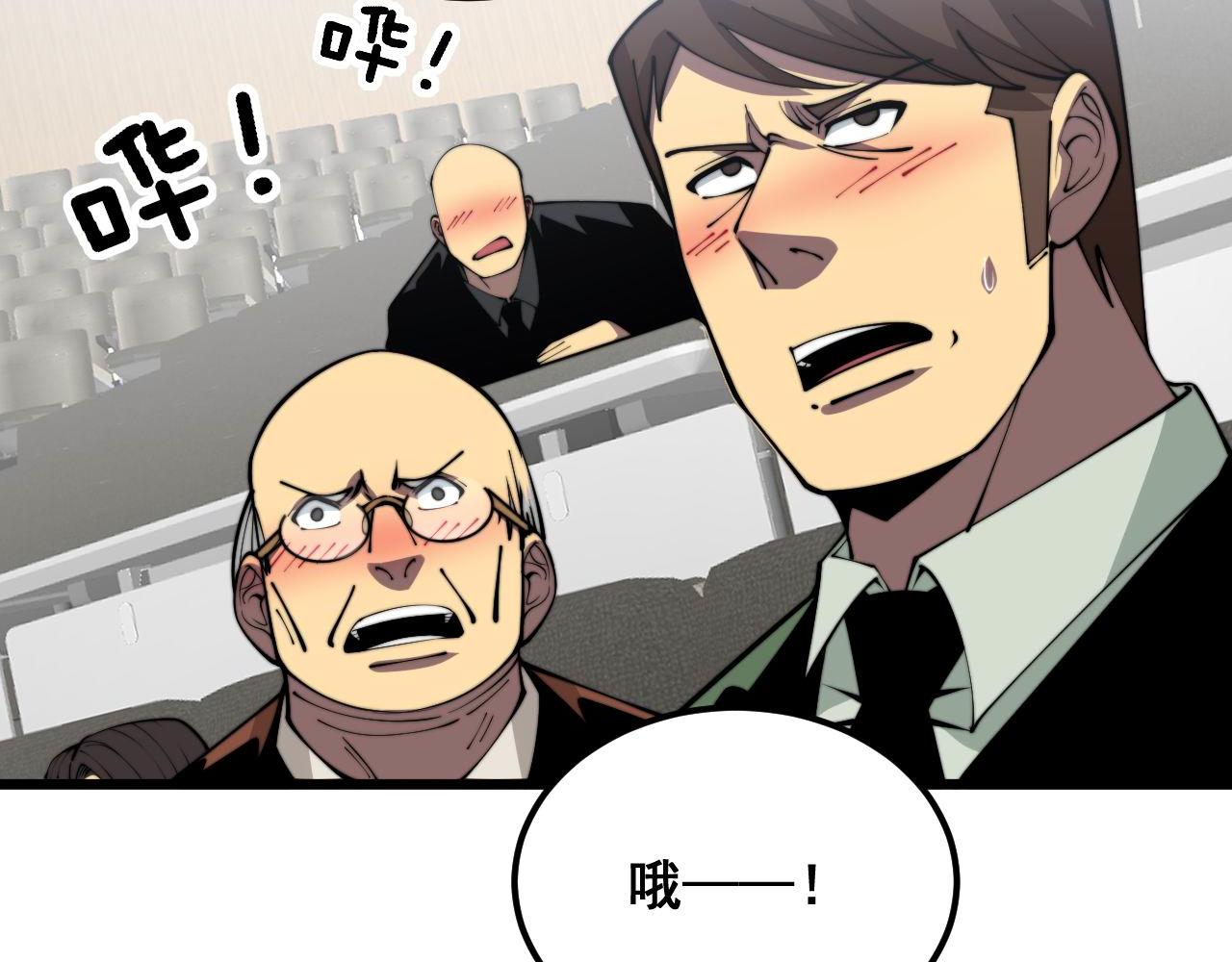 第358话 救兵59