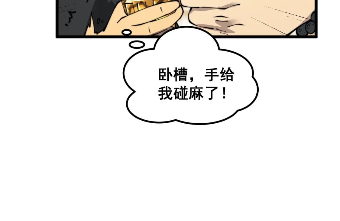 第404话 甜甜很甜71