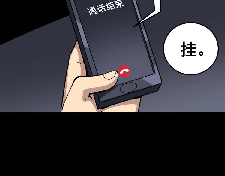 第16话：拜见大嫂！152