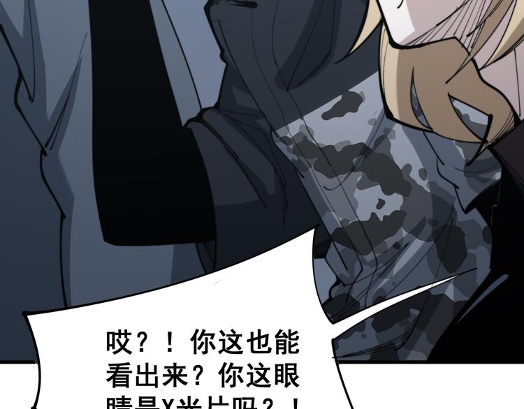 第156话 王牌出场76
