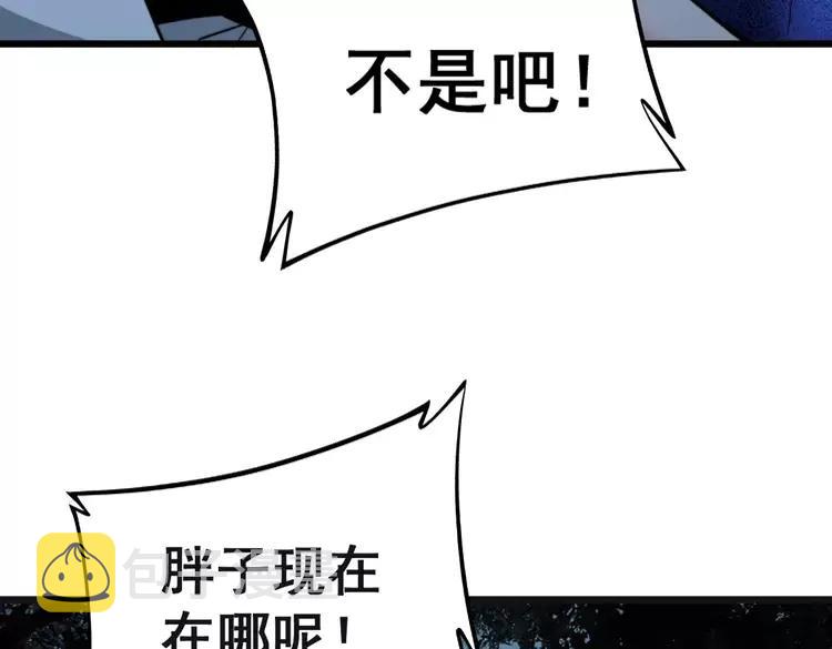 第245话 十八层地狱50