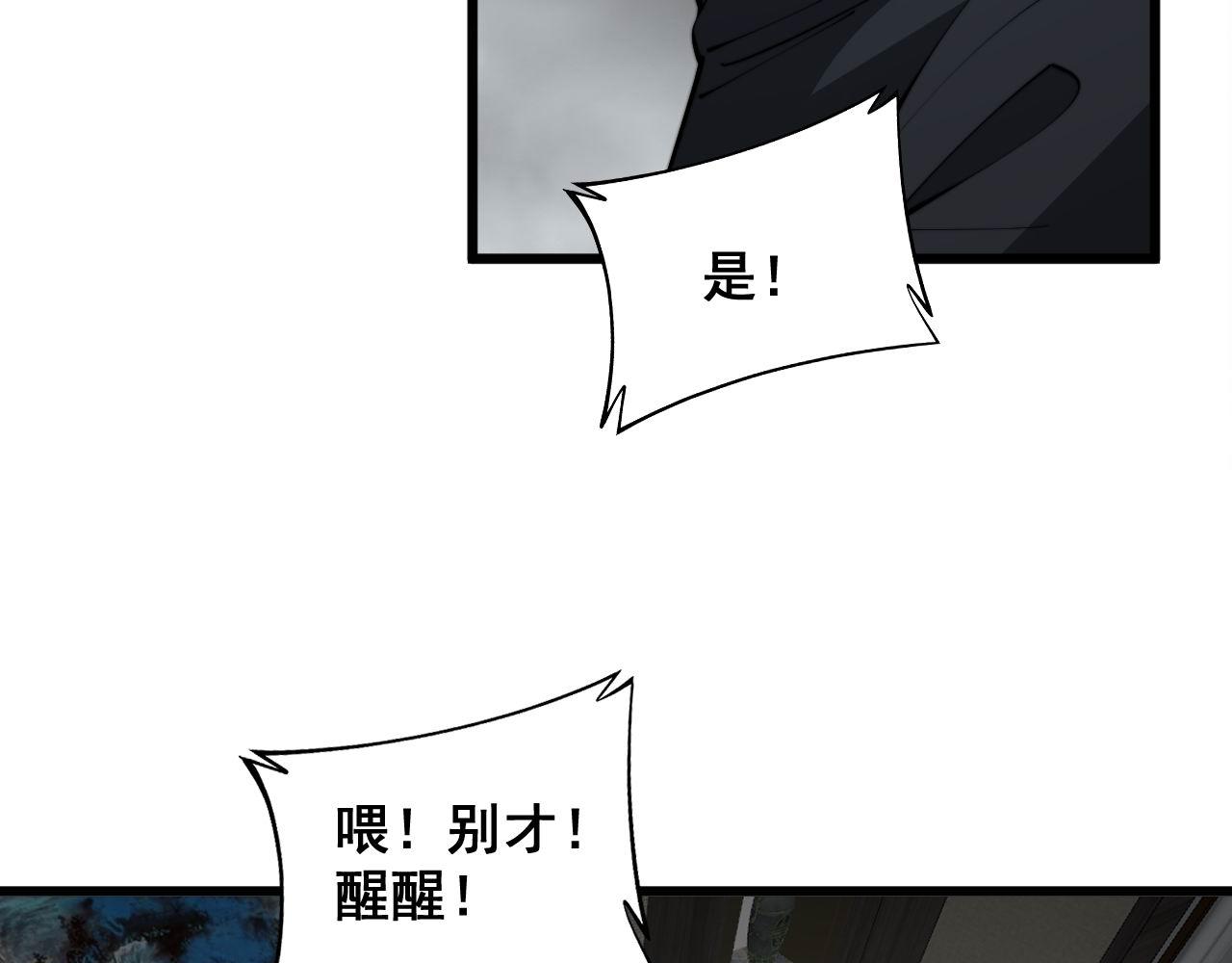 第348话 瞬间破防97