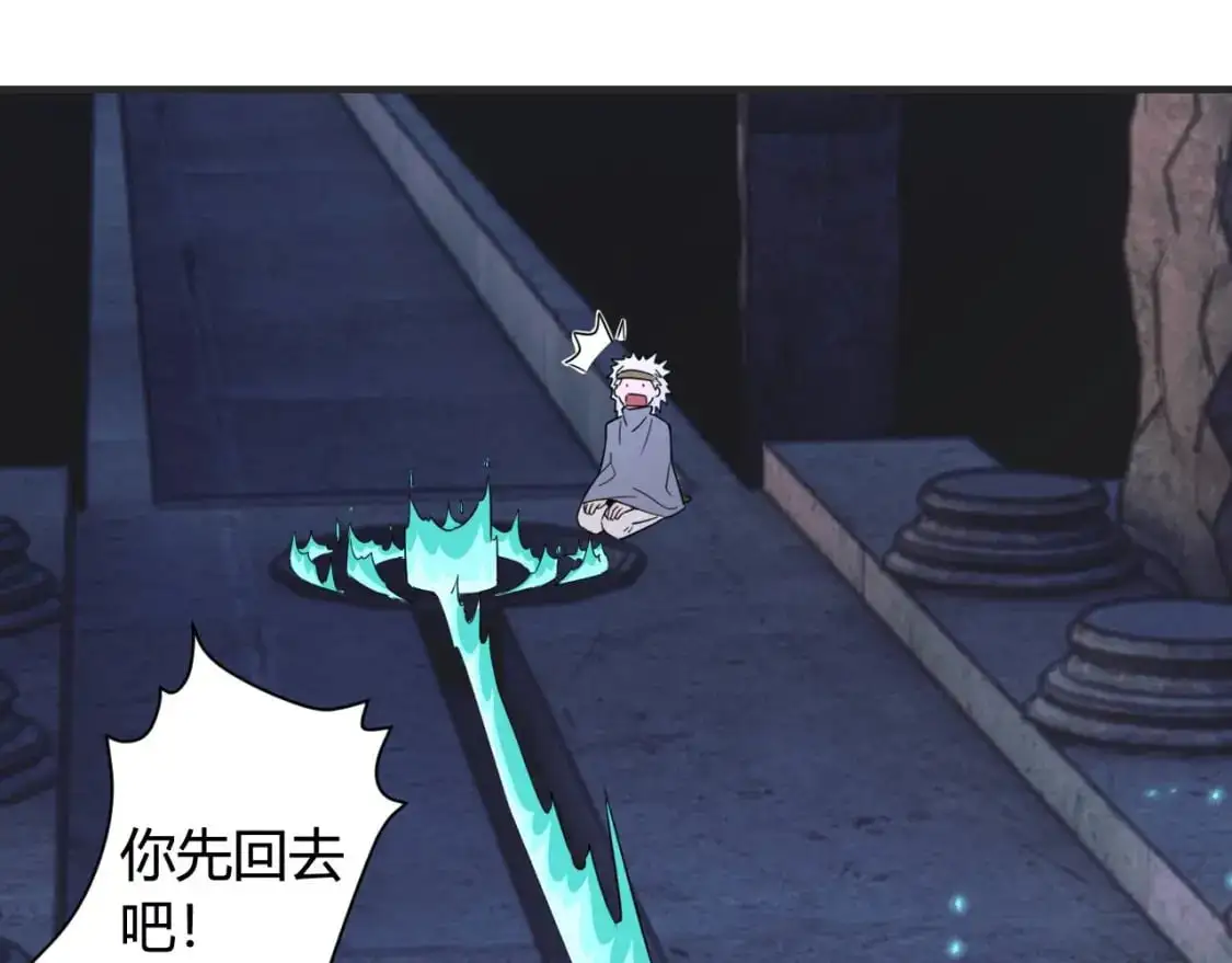 第447话 地下城53